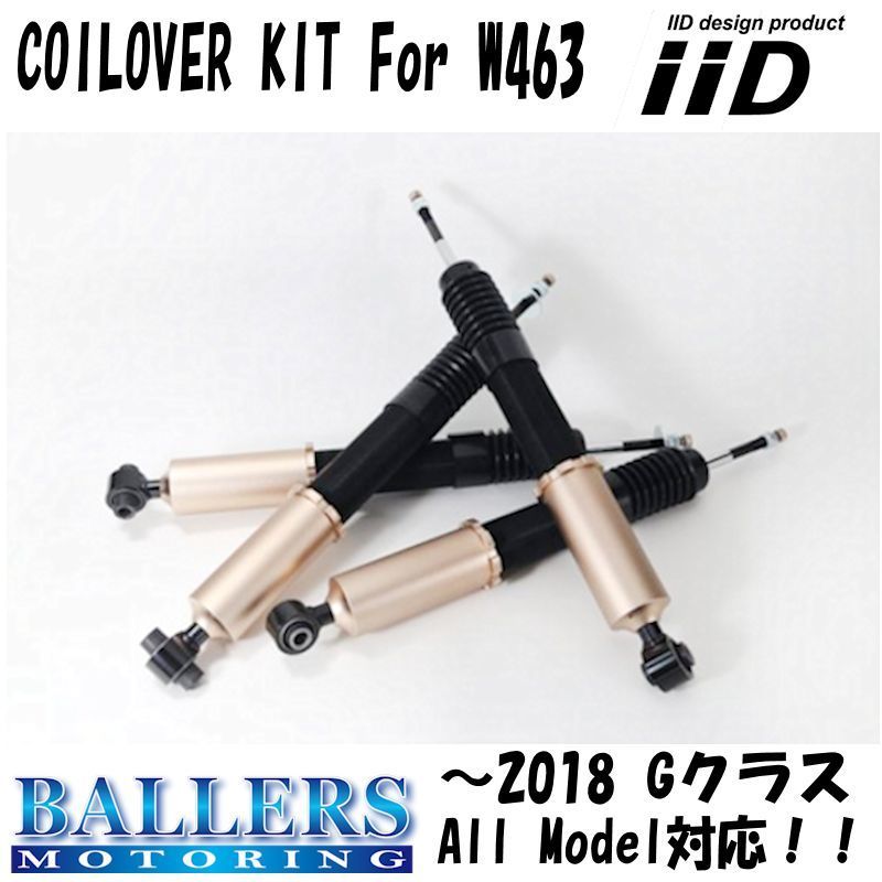  Benz W463 G Class IID ~2018 adjustable shock kit coil over kit BENZ GClass G350d G500 G63 AMG G65AMG