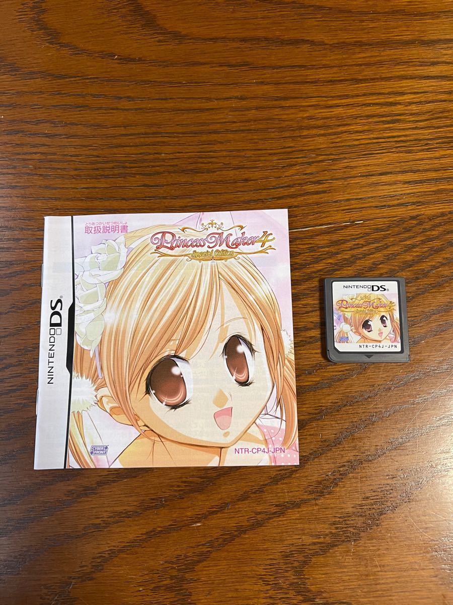 DS】 プリンセスメーカー4 DS -スペシャル エディション-|Yahoo DS】 プリンセスメーカー4 DS -スペシャル エディション-|Yahoo