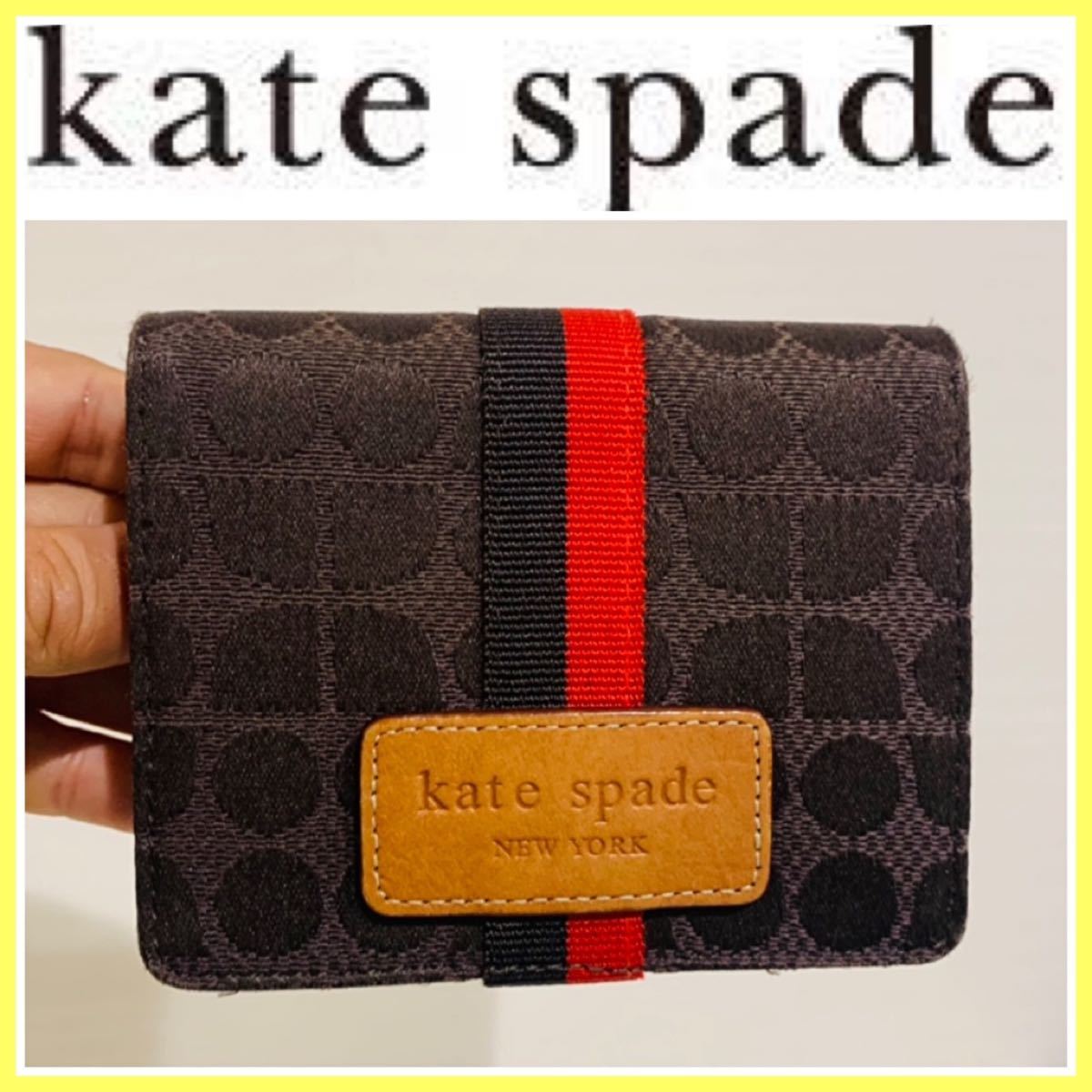 Paypayフリマ 大丸購入 Kate Spade Newyork 財布 ケイトスペード モノグラム Paypayフリマ 大丸購入 Kate Spade Newyork 財布 ケイトスペード モノグラム