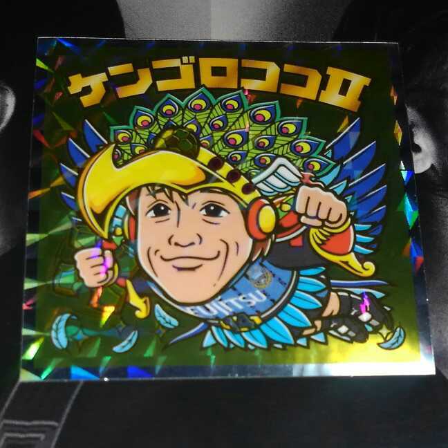 ビックリマン　ケンゴロココⅡ　完品_画像1