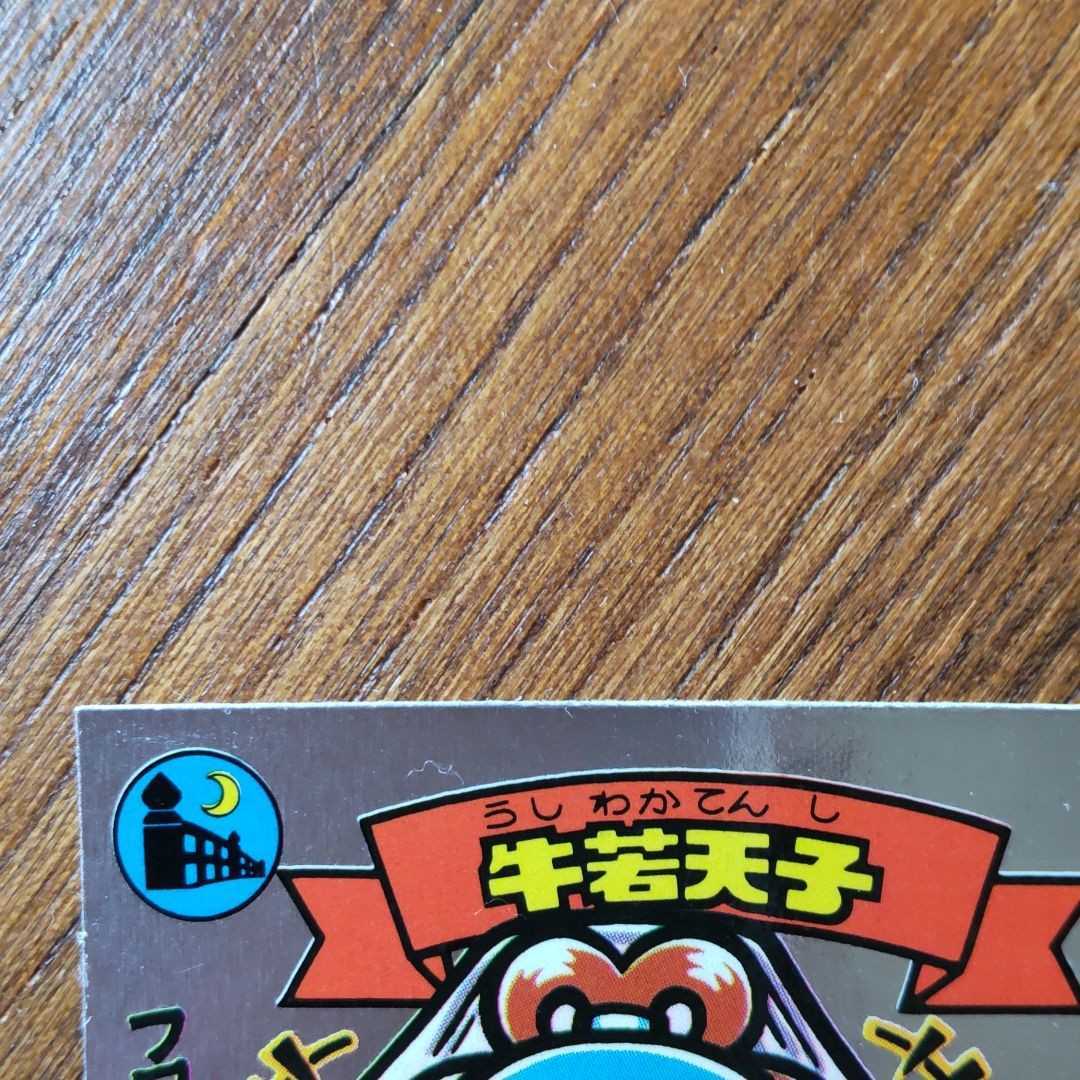 旧ビックリマンシール牛若天子日本代购 买对网 旧ビックリマンシール牛若天子日本代购 买对网