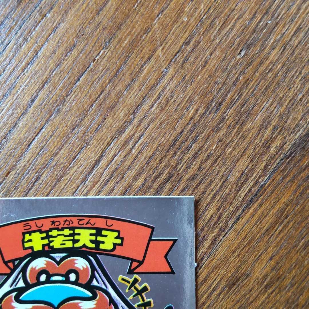 旧ビックリマンシール牛若天子日本代购 买对网 旧ビックリマンシール牛若天子日本代购 买对网