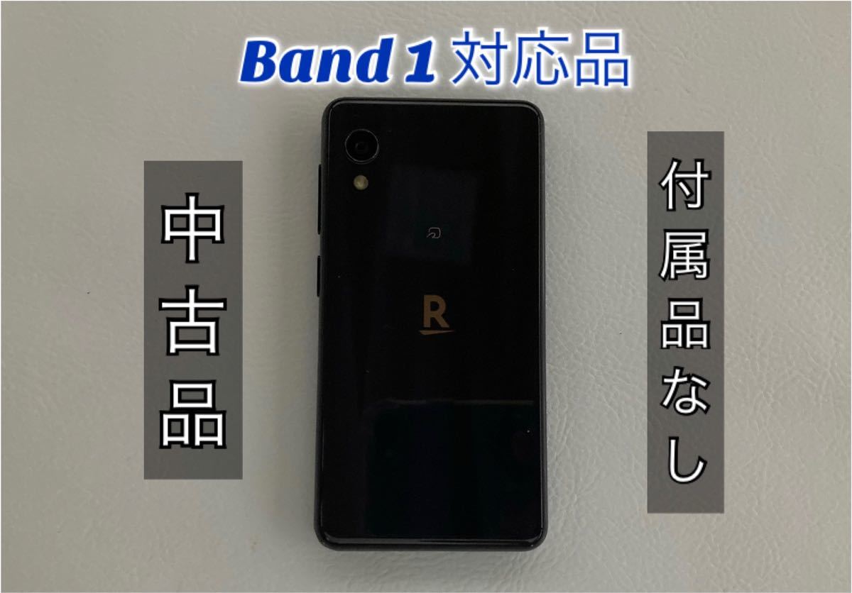 超歓迎】 rakuten miniブラックBand1対応品 ミニ sushitai.com.mx