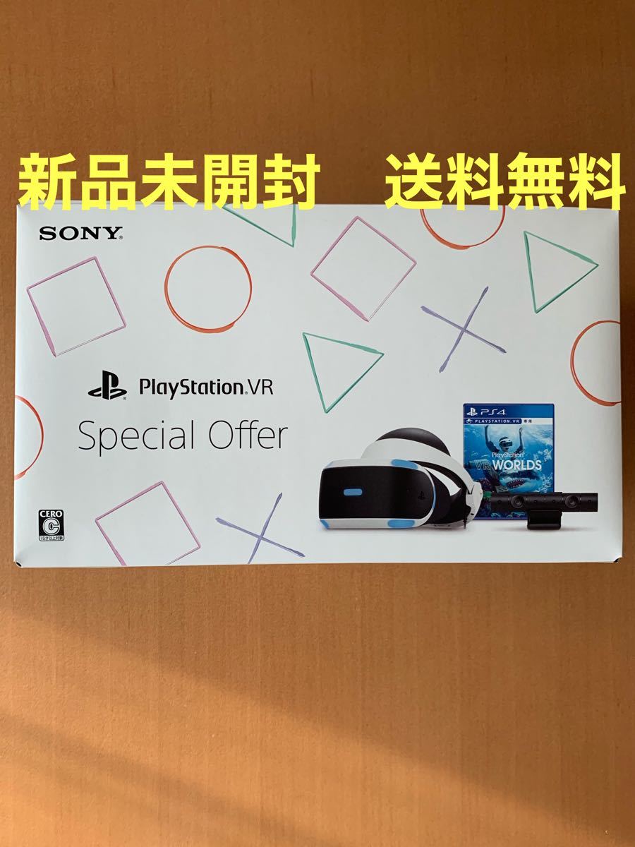  PlayStation VR Special Offer CUHJ-16011 プレイステーション VR 数量限定品
