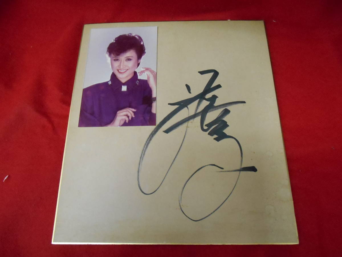 ヤフオク! - ☆彡演歌歌手 小林幸子 サイン色紙 写真付き