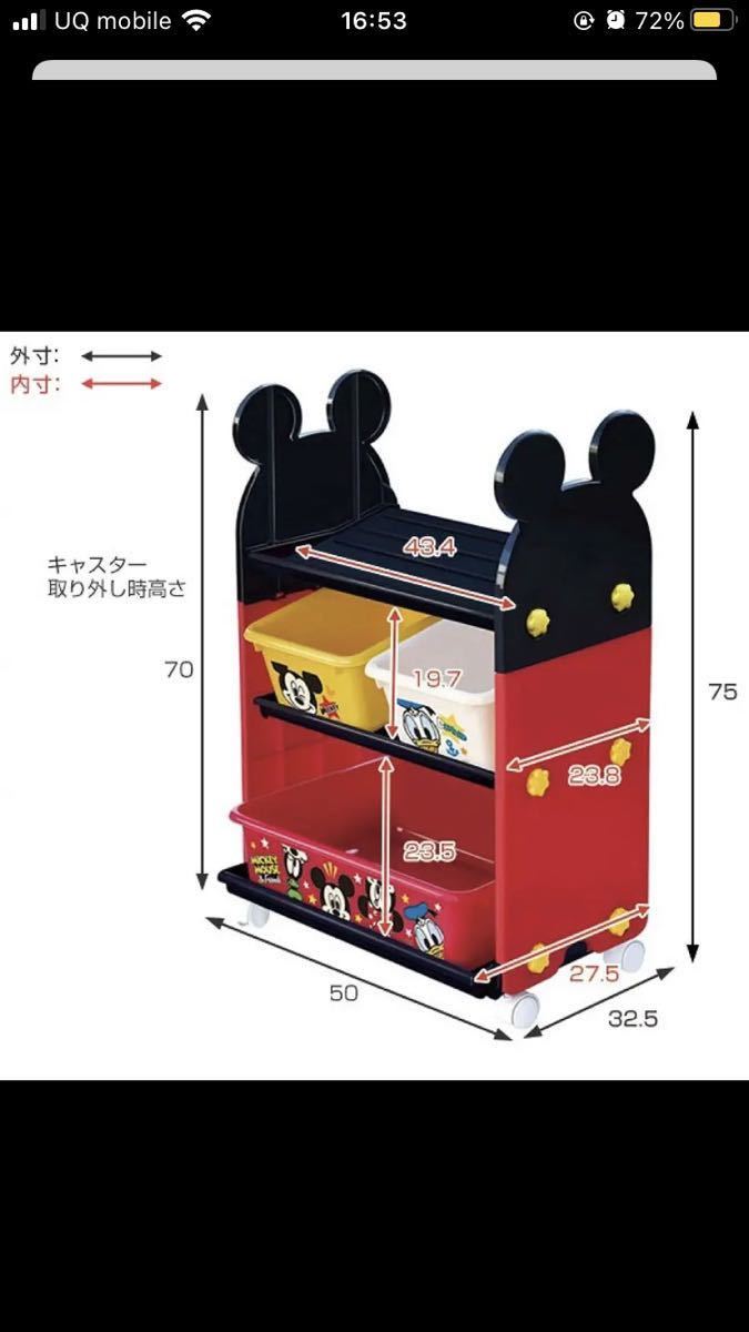  Mickey toy station toy storage toy rack 
