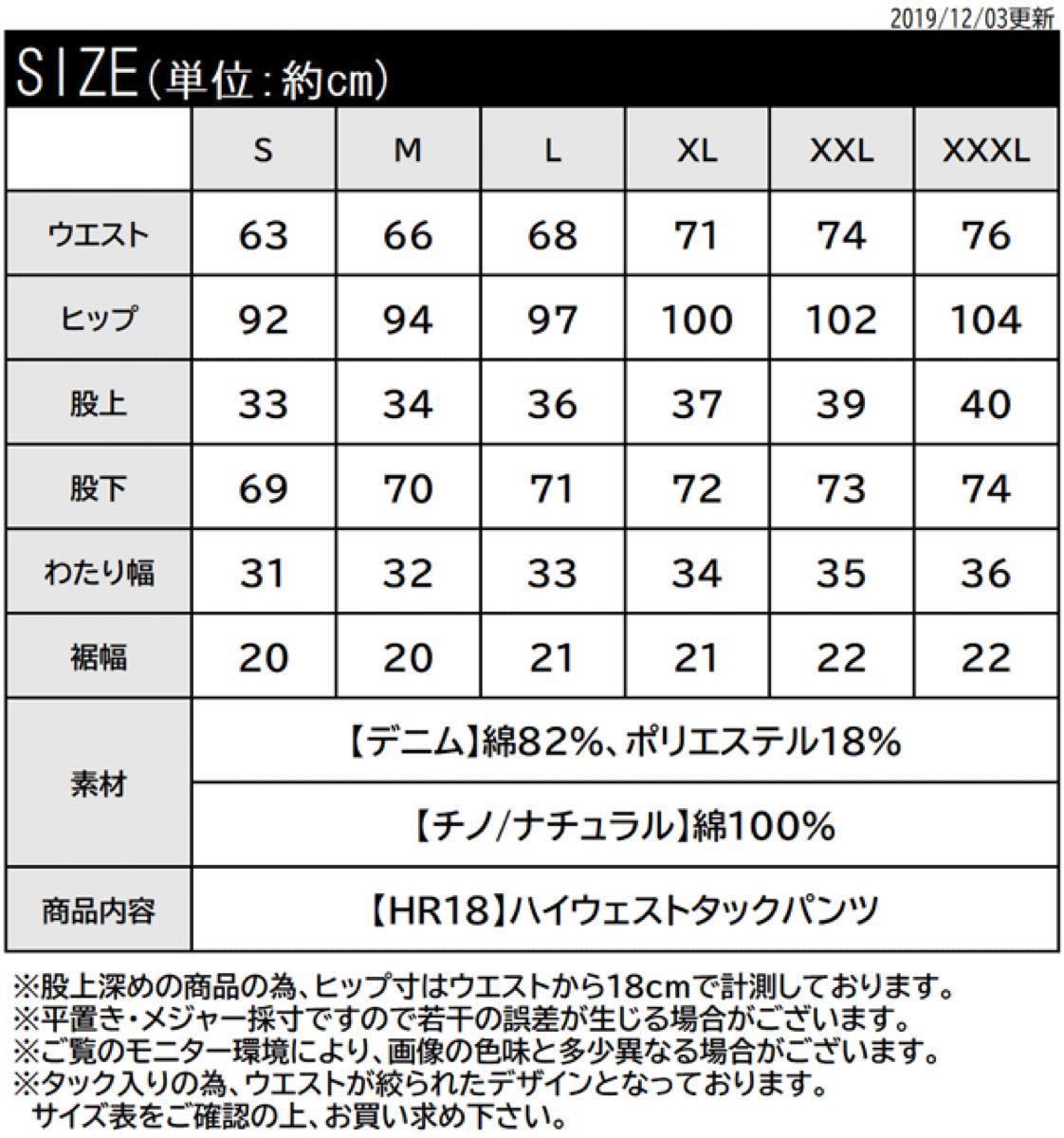 ハイウエスト＊ワイドストレートデニム＊ブラック