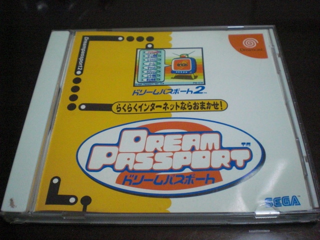  Dreamcast Dream passport 2