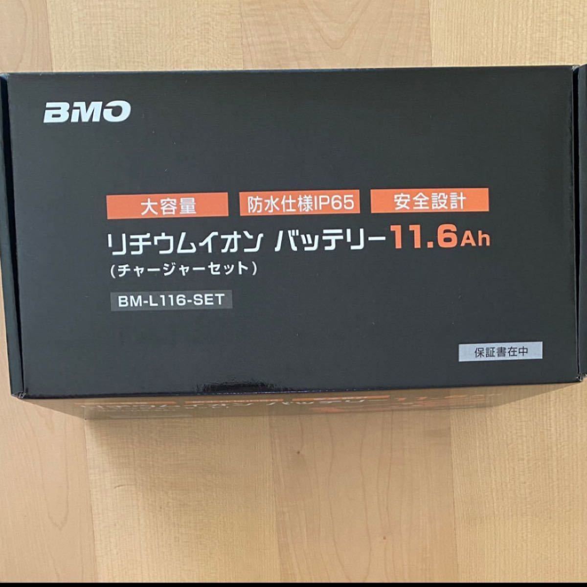 Paypayフリマ Bmo Japan リチウムイオンバッテリー11 6ah 本体 チャージャー Bm L116 Set Paypayフリマ Bmo Japan リチウムイオンバッテリー11 6ah 本体 チャージャー Bm L116 Set