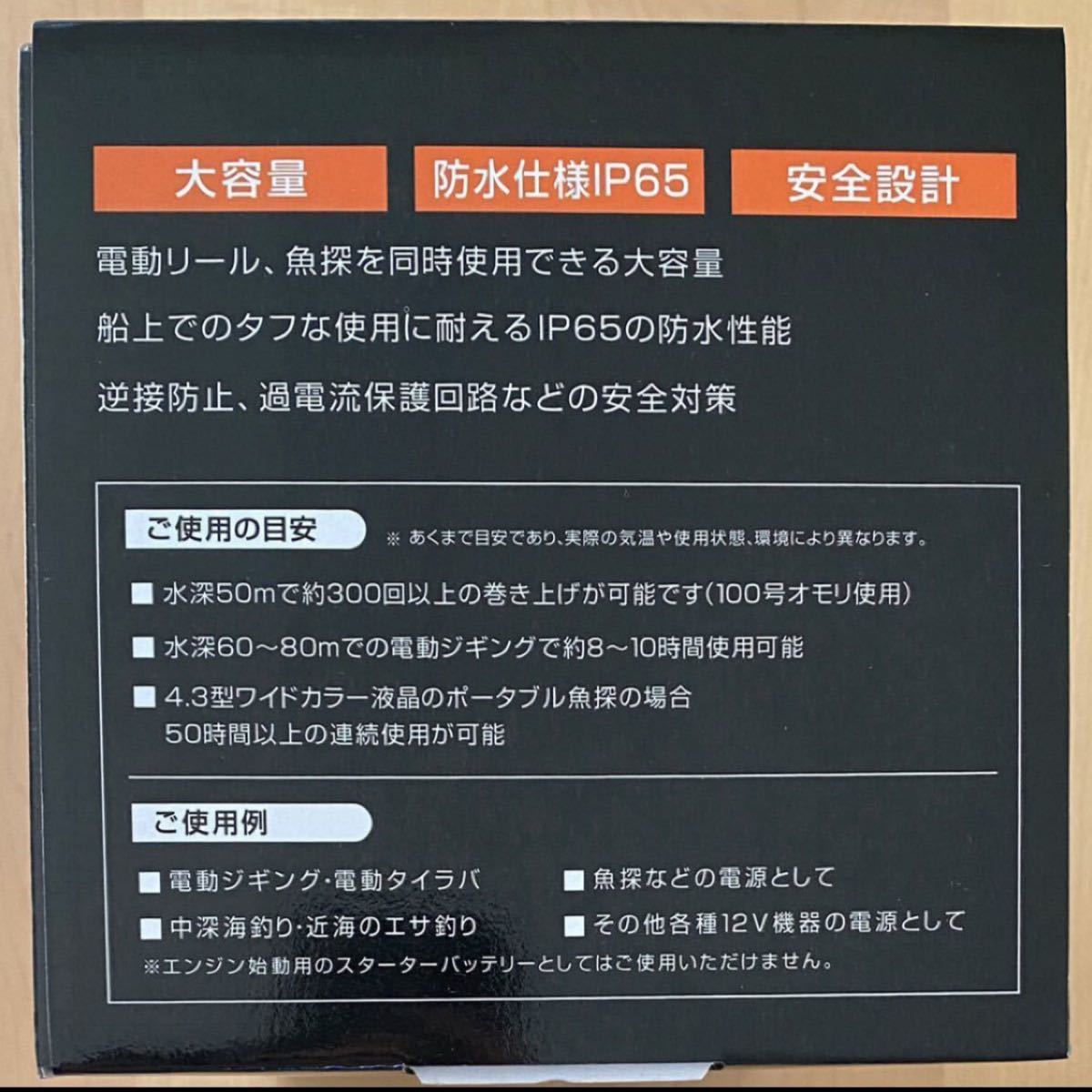 Paypayフリマ Bmo Japan リチウムイオンバッテリー11 6ah 本体 チャージャー Bm L116 Set Paypayフリマ Bmo Japan リチウムイオンバッテリー11 6ah 本体 チャージャー Bm L116 Set
