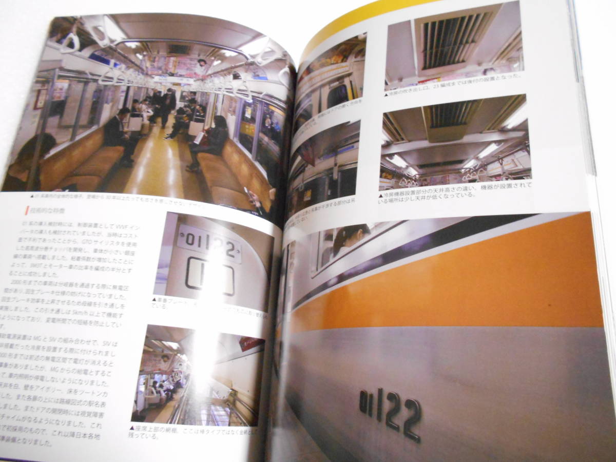 TOKYO 13 SUBWAYS 東京メトロ 銀座線編 同人誌 / 車両 駅 百貨店 地上から歩く 渋谷駅路線切替工事 _画像4