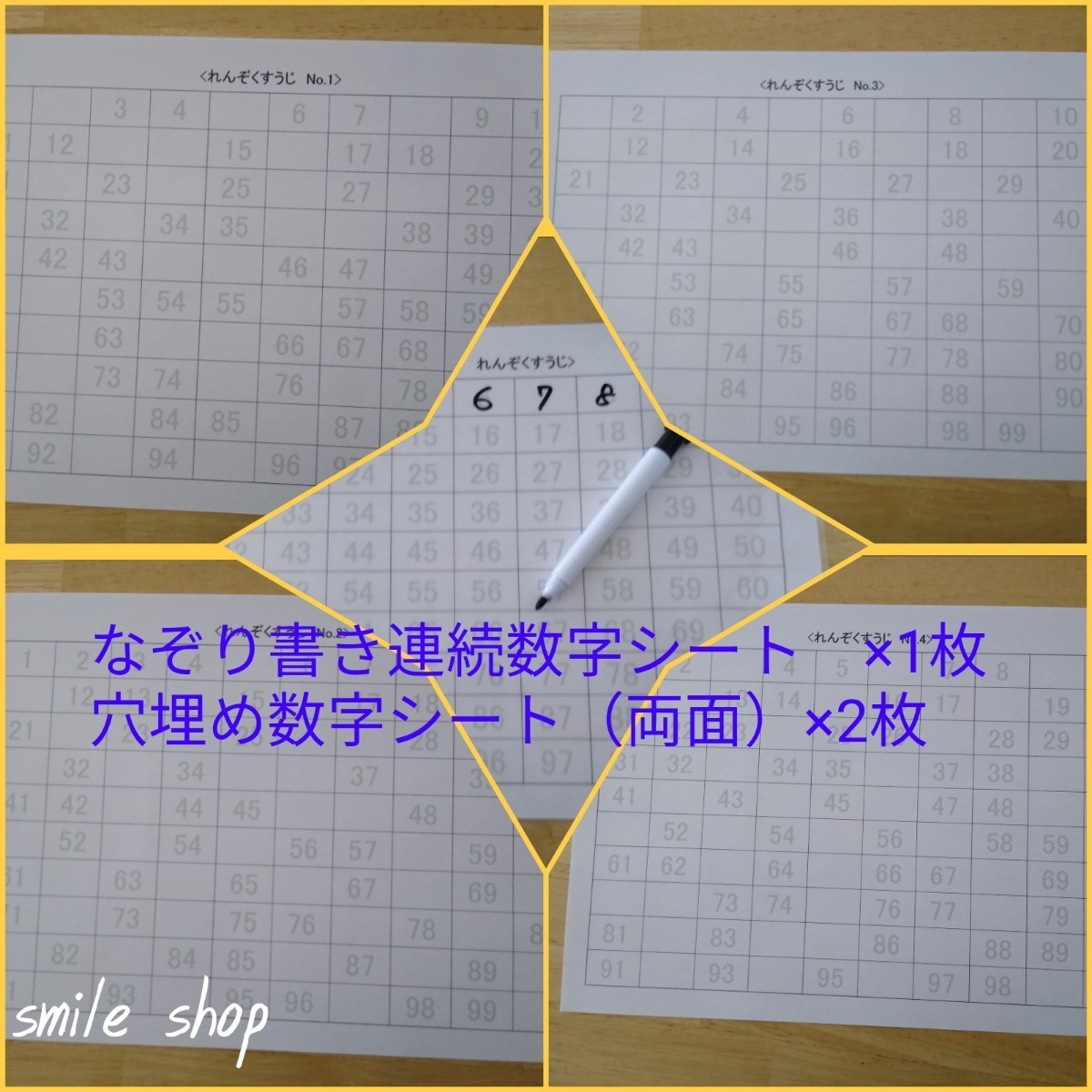 Paypayフリマ 入学準備特別セット ひらがな カタカナ 一年生の漢字表 数字の練習 ものの名前シート 消せるマーカー フルセット Paypayフリマ 入学準備特別セット ひらがな カタカナ 一年生の漢字表 数字の練習 ものの名前シート 消せるマーカー フルセット