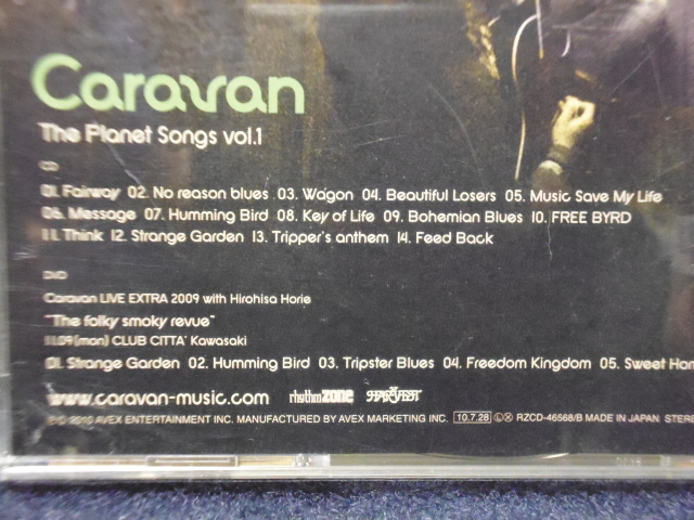 ★送料無料★Caravan/Best Album The Planet Songs vol1 CD＋DVD　帯付き_画像3