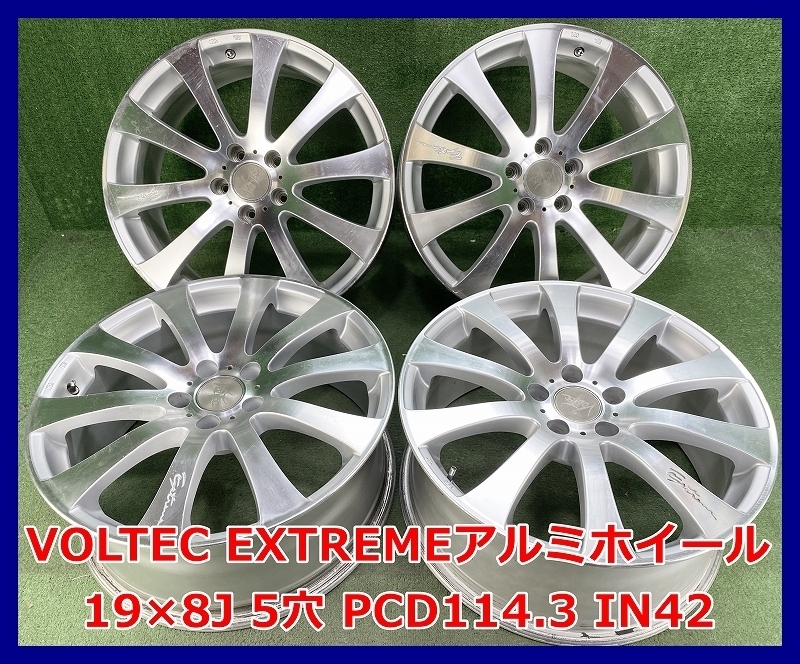 ★19インチ VOLTEK EXTREME 社外 中古 アルミホイール 4本 5穴 PCD114.3 IN42★_画像1