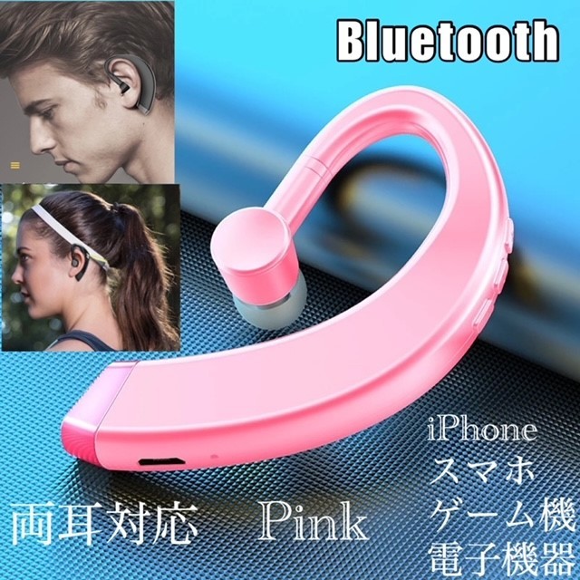 Bluetooth　イヤホン　ワイヤレスイヤホン 耳掛け型　イヤフォン イヤホンマイク 片耳　USB 充電 高音質 超軽量　テレワーク ピンク　22_画像1