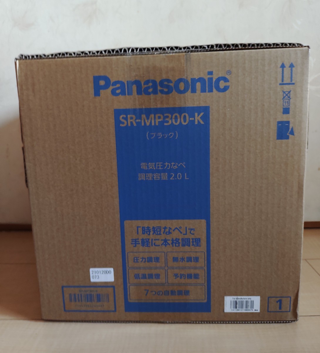 Panasonic SR-MP300-K　電気圧力鍋　2.0L