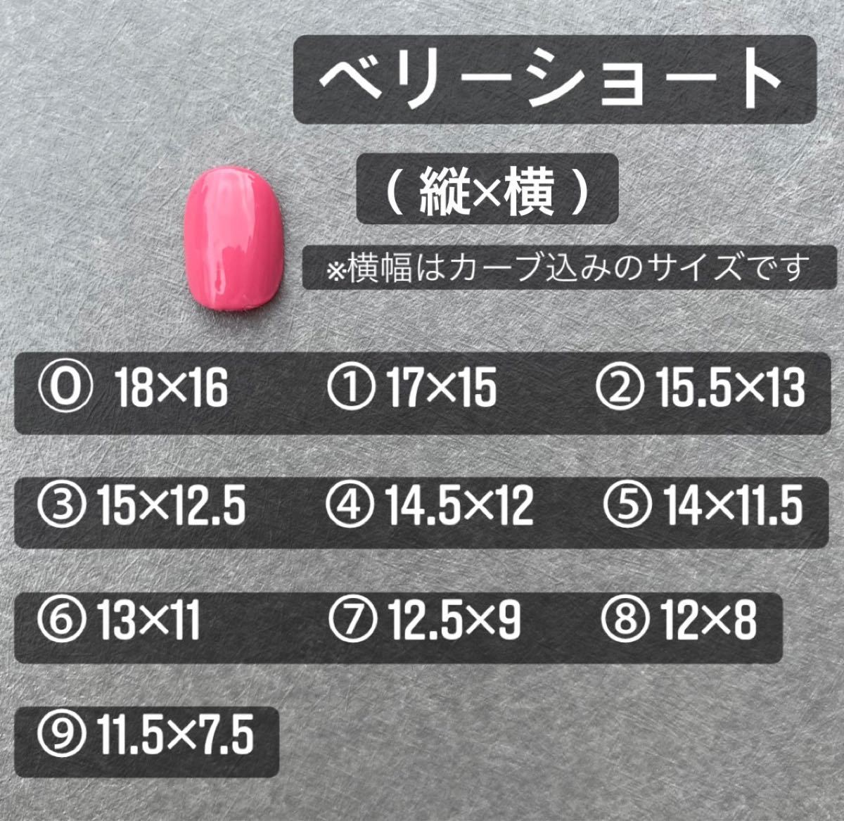 No.114 ニュアンスネイル　ネイルチップ　ミラーネイル