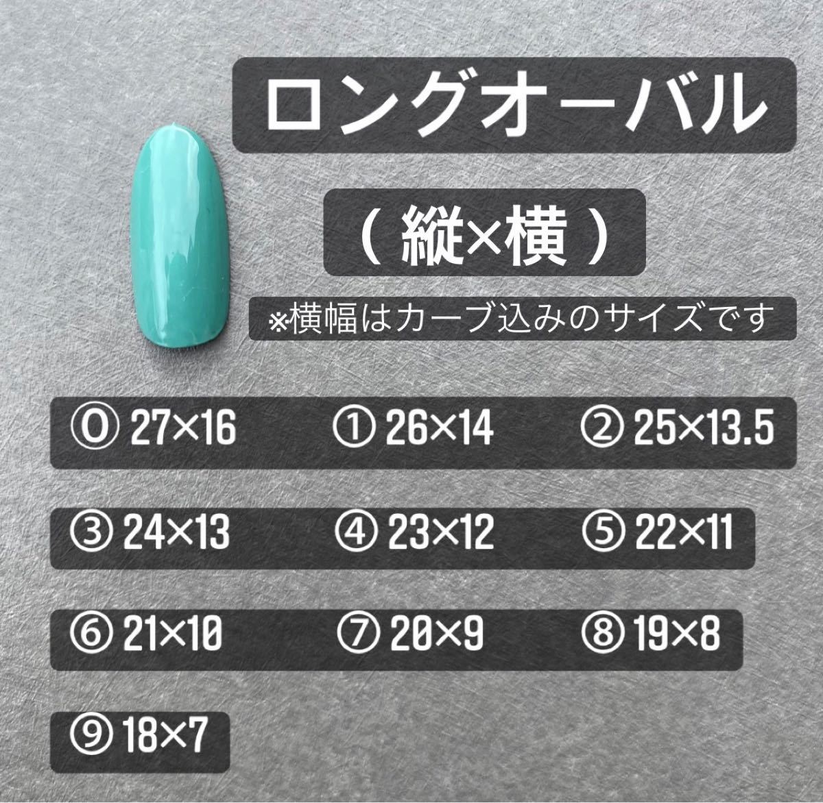 No.114 ニュアンスネイル　ネイルチップ　ミラーネイル