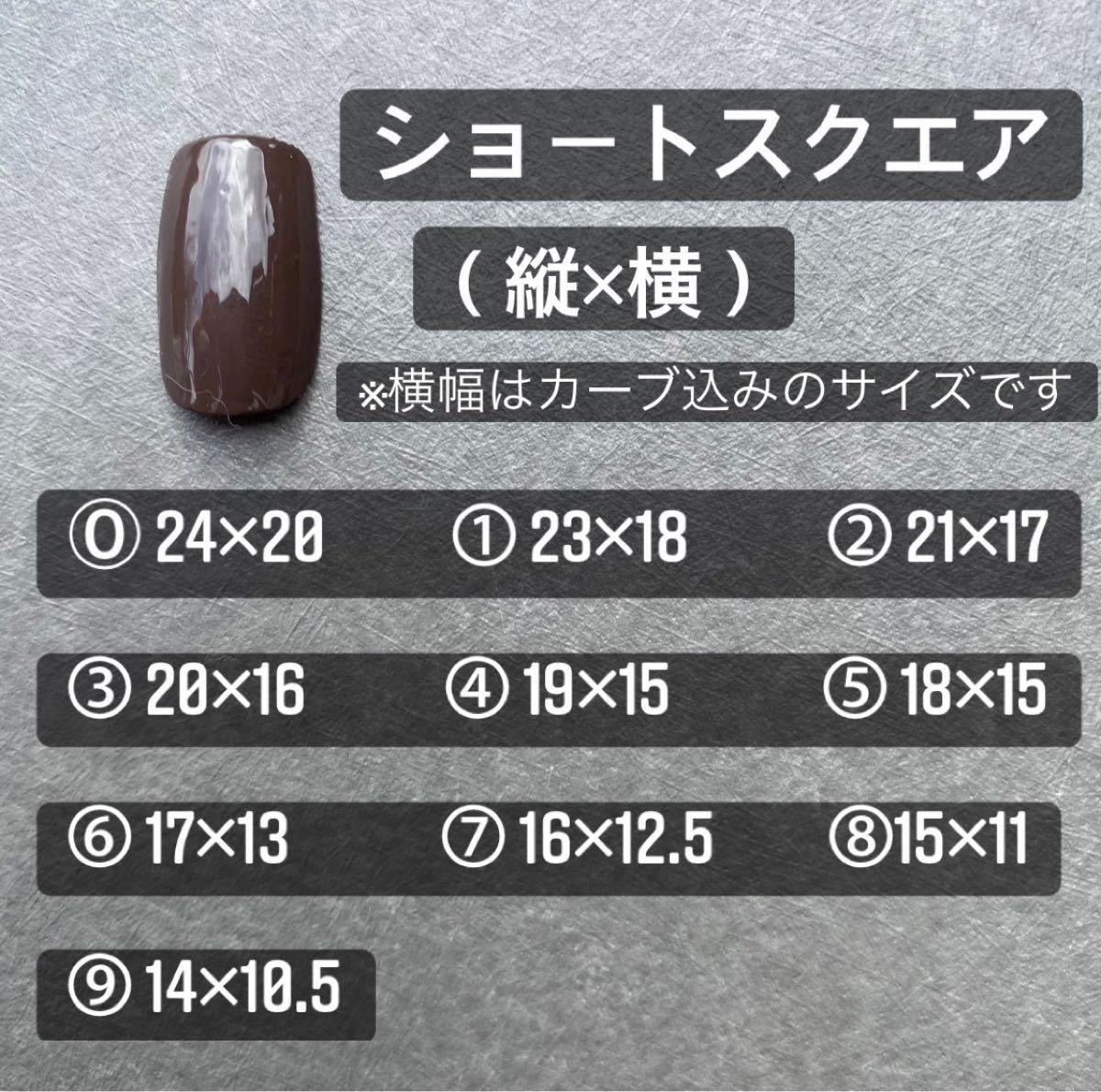 No.114 ニュアンスネイル　ネイルチップ　ミラーネイル