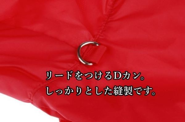 犬用■レインコート■小型犬【S 黄】薄くて軽い！シンプルで着せやすい♪前ボタン 足つき オーバーオール 雨具【S イエロー】黄色