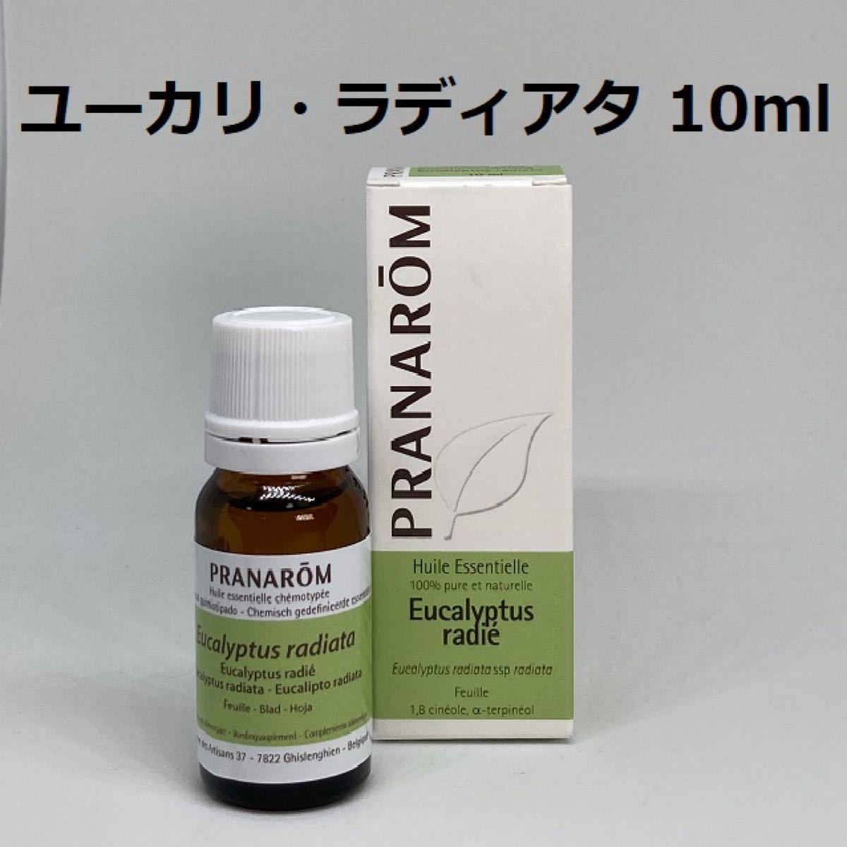 プラナロム ユーカリラディアタ 10ml 精油 PRANAROM アロマ　