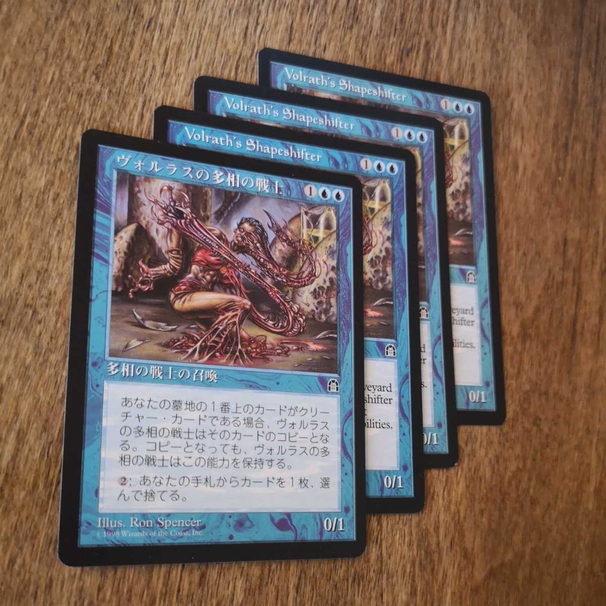 最高の品質の ヴォルラスの多相の戦士 4枚 青 - www.labeuganda.org