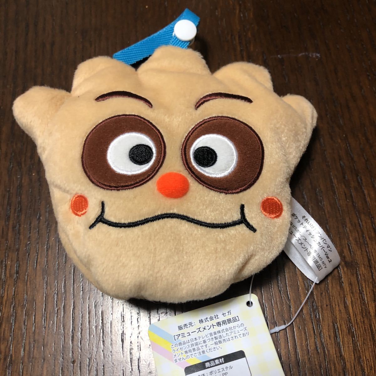 クリームパンダちゃんの値段と価格推移は 28件の売買情報を集計したクリームパンダちゃんの価格や価値の推移データを公開 クリームパンダちゃんの値段と価格推移は 28件の売買情報を集計したクリームパンダちゃんの価格や価値の推移データを公開