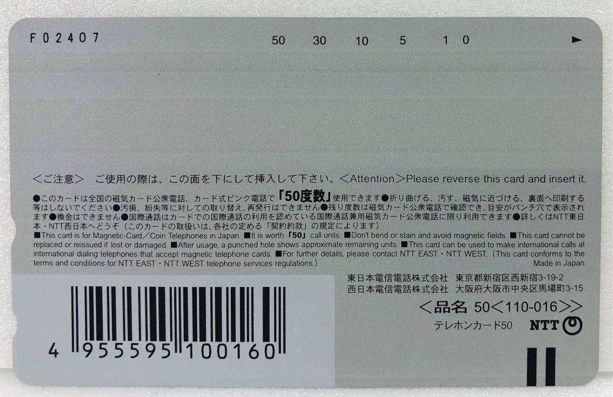未使用 田中ひより パトリシア マーティン らき すた 堀口悠紀子 らきすた コンプh S テレホンカード 50度数 Yt126 代購幫 未使用 田中ひより パトリシア マーティン らき すた 堀口悠紀子 らきすた コンプh S テレホンカード 50度数 Yt126 代購幫