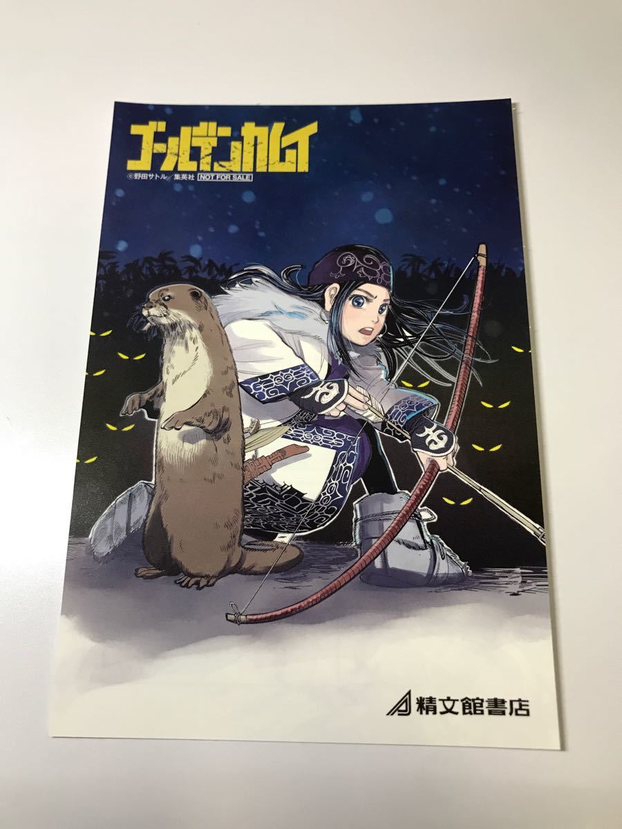 激安店 ゴールデンカムイ 1~25巻 全巻 | www.takalamtech.com 激安店 ゴールデンカムイ 1~25巻 全巻 | www.takalamtech.com