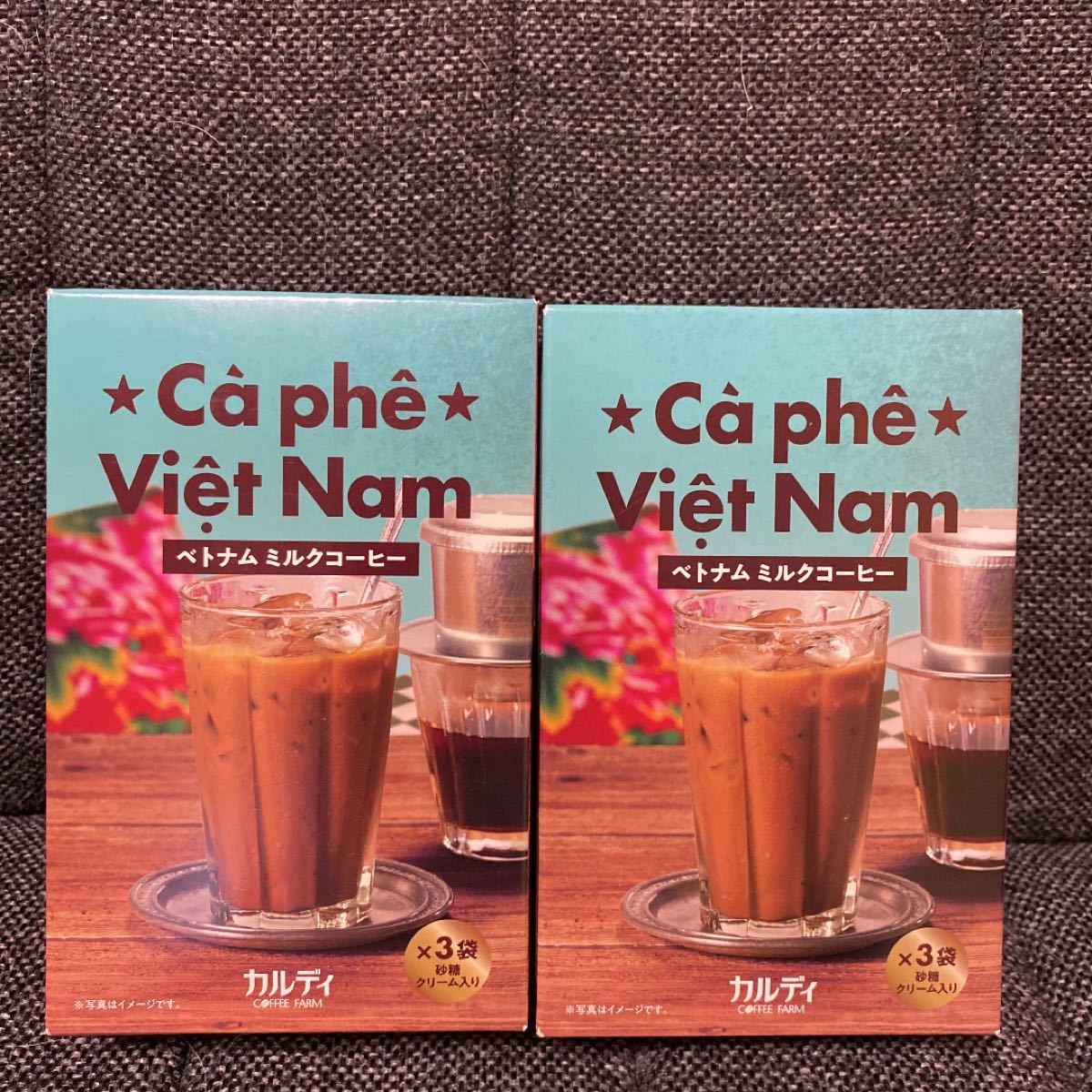 カルディ　ベトナムミルクコーヒー　2箱