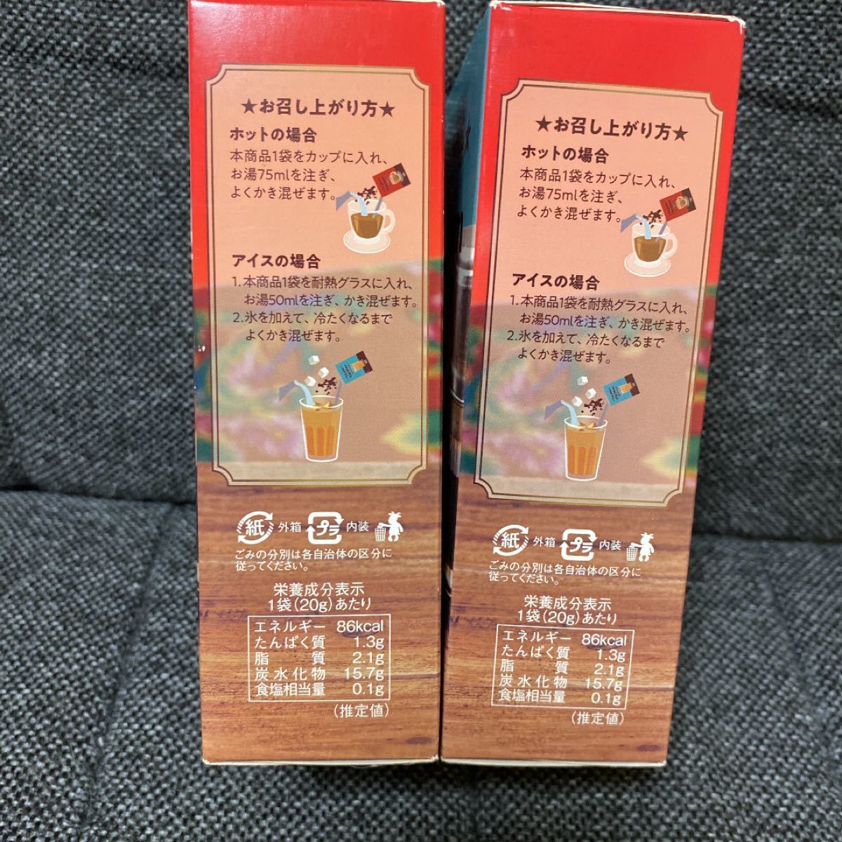 Paypayフリマ カルディ ベトナムミルクコーヒー 2箱 Paypayフリマ カルディ ベトナムミルクコーヒー 2箱