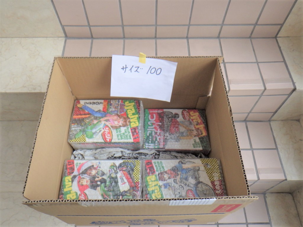 えのあきら / ジャジャ / jyajya / 1巻~32巻(続巻中ー) + レア えのあきら / ジャジャ / jyajya / 1巻~32巻(続巻中ー) + レア
