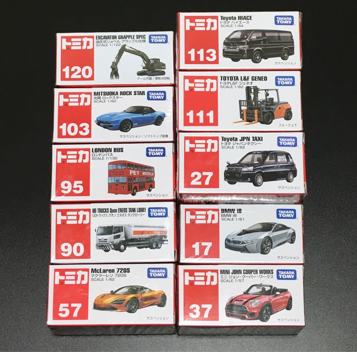 高級品市場 トミカ 配送車10台 superior-quality.ru:443