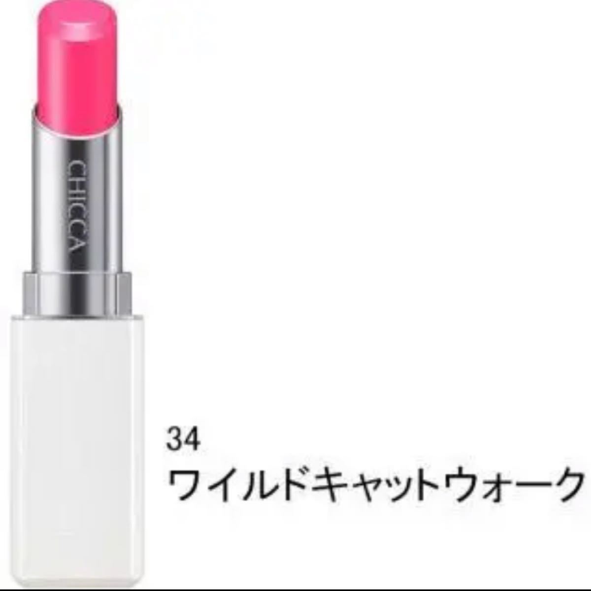 Paypayフリマ Chicca キッカ メスメリック リップスティック 34 ワイルドキャットウォーク 青みピンク 口紅 リップ Kanebo Paypayフリマ Chicca キッカ メスメリック リップスティック 34 ワイルドキャットウォーク 青みピンク 口紅 リップ Kanebo