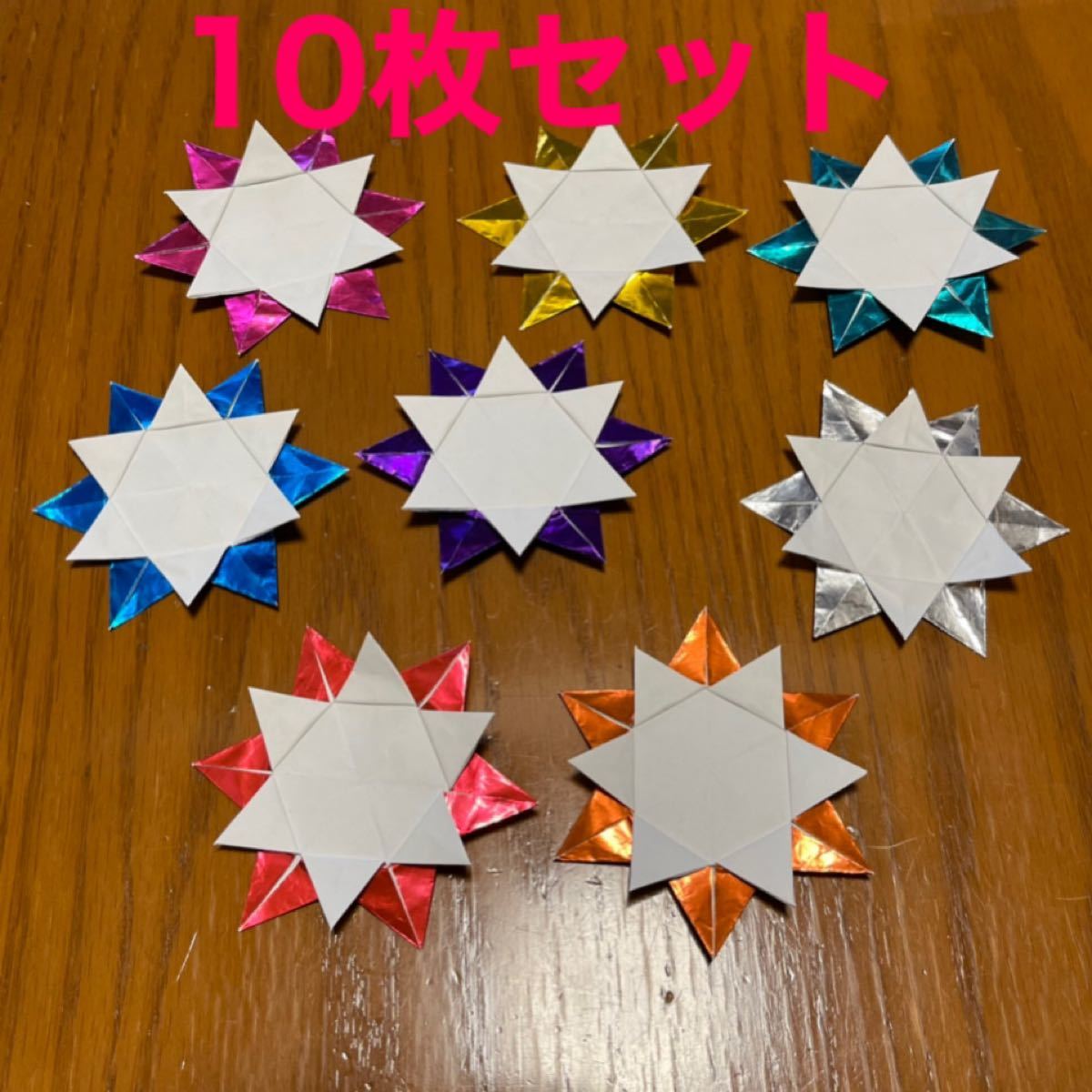 Paypayフリマ ハンドメイド メダル 折り紙 保育園 幼稚園 壁面飾り クリスマス Paypayフリマ ハンドメイド メダル 折り紙 保育園 幼稚園 壁面飾り クリスマス