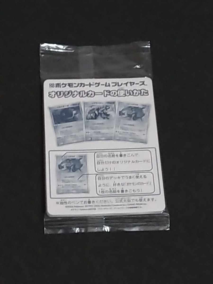 ポケモンカードプレイヤーズ 未開封 第4期継続 プレイヤーズ ポケモンカードプレイヤーズ 未開封 第4期継続 プレイヤーズ