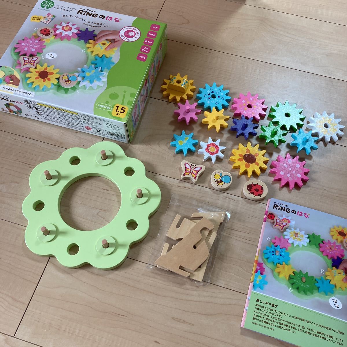  as good as new woody pti.... gear ring. is . gear mawashi wooden toy intellectual training toy wooden toy loading tree block 