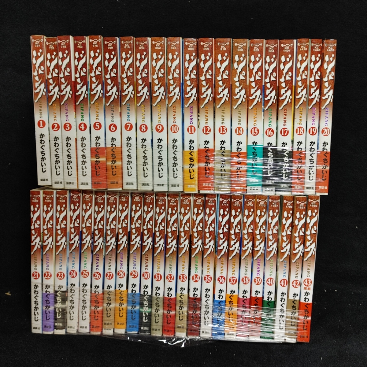 ジパング 全43巻 かわぐちかいじ 未手入れ 全巻セット 売買されたオークション情報 Yahooの商品情報をアーカイブ公開 オークファン Aucfan Com ジパング 全43巻 かわぐちかいじ 未手入れ 全巻セット 売買されたオークション情報 Yahooの商品情報をアーカイブ公開 オークファン Aucfan Com