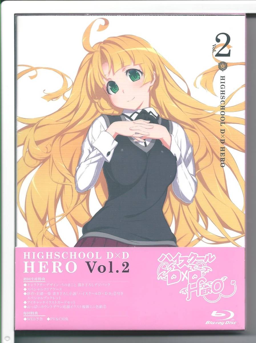 ☆ブルーレイ ハイスクールD×D HERO Vol.2 Blu-ray 外装不良_画像1