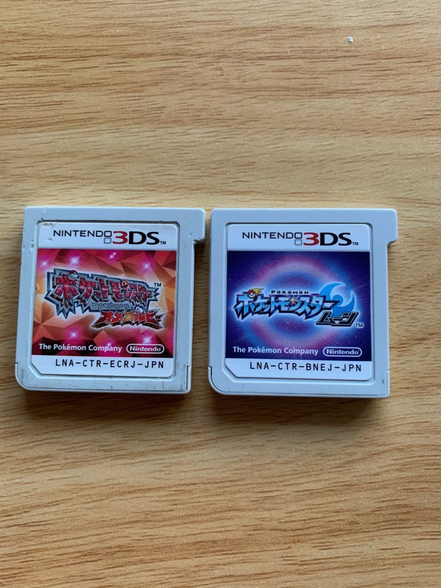 Paypayフリマ ポケットモンスター オメガルビー ムーン ポケモン 3dsソフト Paypayフリマ ポケットモンスター オメガルビー ムーン ポケモン 3dsソフト