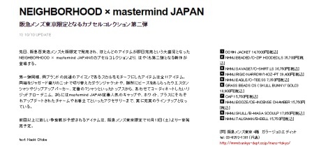 新品 本物マスターマインドXネイバーフッド阪急大阪 限定スカルバニーTシャツ Mレザーmastermind JAPAN×NEIGHBORHOODデニム ジャケットMMJ_画像6