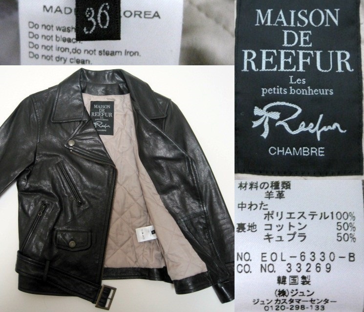 ヤフオク! - 本物MAISON DE REEFUR梨花着ラム レザー ダ...