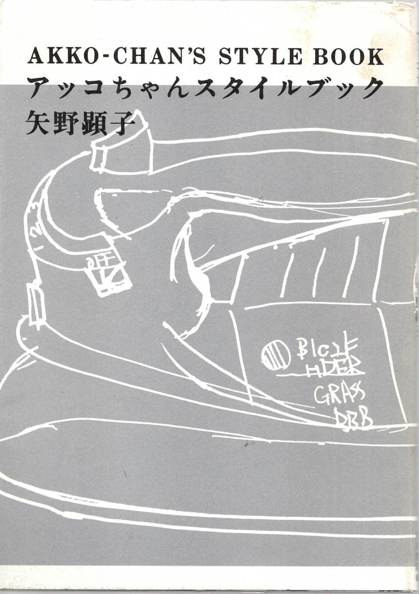 Japan Yahoo On Behalf Of The Standard Japanese Shopping Service Japanese Wholesale Ibuy99 Japan Yahoo On Behalf Of The Standard Japanese Shopping Service Japanese Wholesale Ibuy99