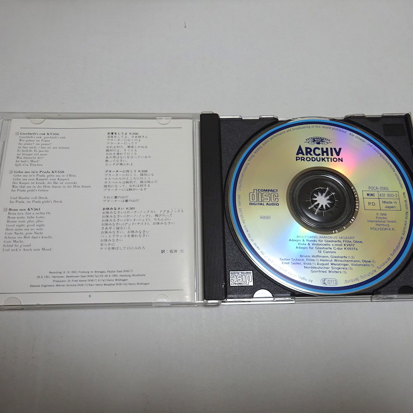 即決 国内盤/ARCHIV「モーツァルト：グラスハーモニカのための音楽作品/12のカノン」ヴォルタース/北ドイツ合唱団_画像3