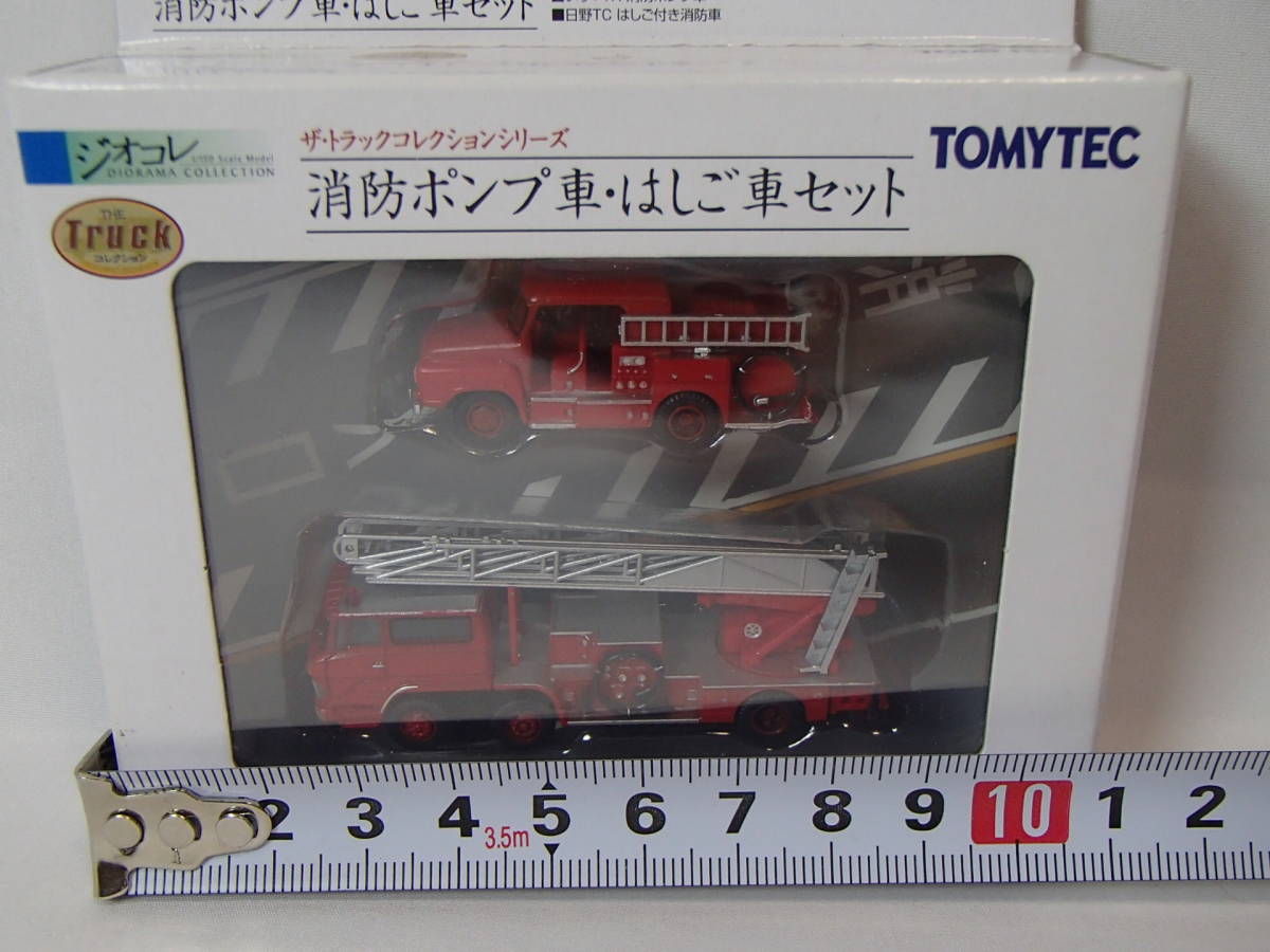 ヤフオク! - ザ・トラックコレクション 消防ポンプ車・はしご... ヤフオク! - ザ・トラックコレクション 消防ポンプ車・はしご...