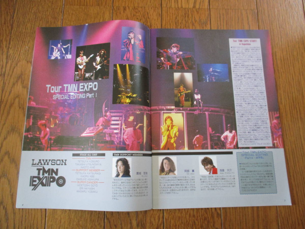 TM NETWORK/TMN Cafe Talk Volume 29 october/1991 浅倉大介 カフェ 贅沢品 Vol.8 1986年 TALK CAFE’ NETWORK 【FC会報】TM ミュージシャン