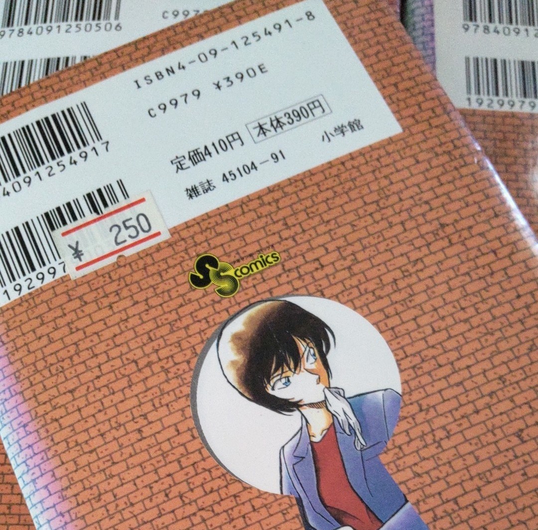 名探偵コナン1巻～74巻まで全巻（状態よくないです）