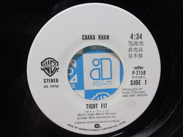 チャカ・カーン CHAKA KHAN タイト・フィット TIGHT FIT c／w フーズ・イット・ゴナ・ビー WHO'S IT GONNA BE EP DJ盤 ルーファス RUFUSの画像4