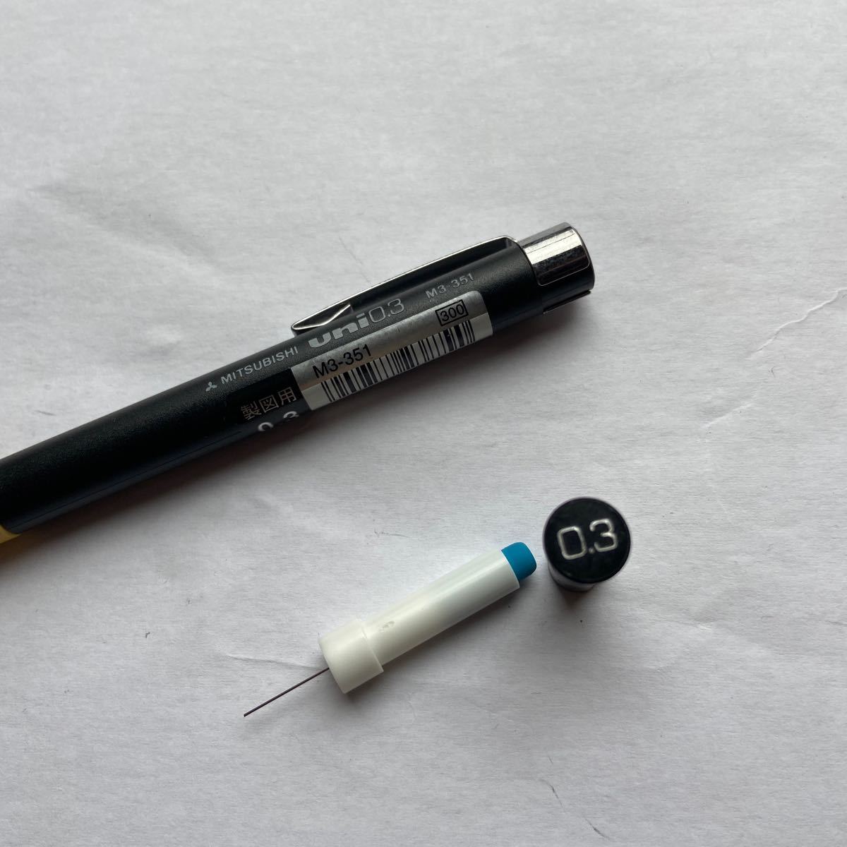 MITSUBISHI uni 0.3 製図用シャーペン ＋ Hi-uni 替え芯 4個