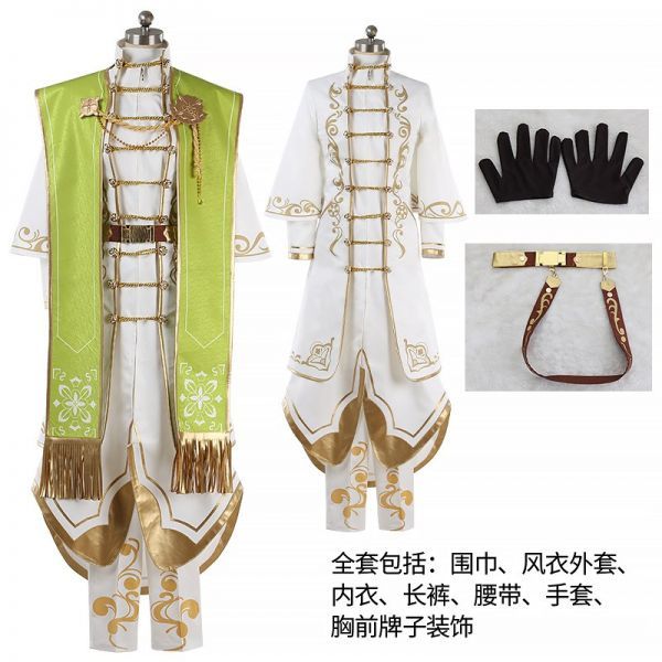 cos8822魔法使いの約束 南の国 1st Figaro きみに花を、空に魔法を フィガロ 一周年 コスプレ衣装